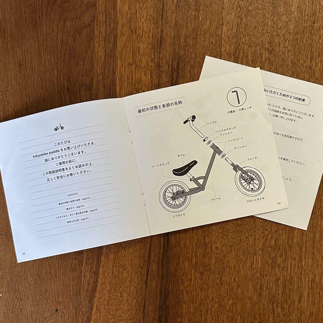 【美品】tokyobike paddle モモ 常時自宅内駐車　取説付