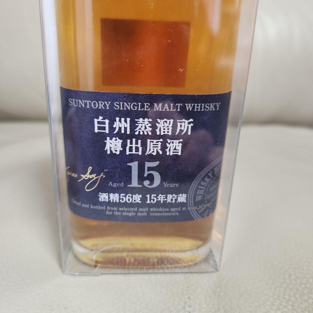 白州蒸溜所 樽出原酒 15年貯蔵 酒精56度 | ノスタルジックリカー