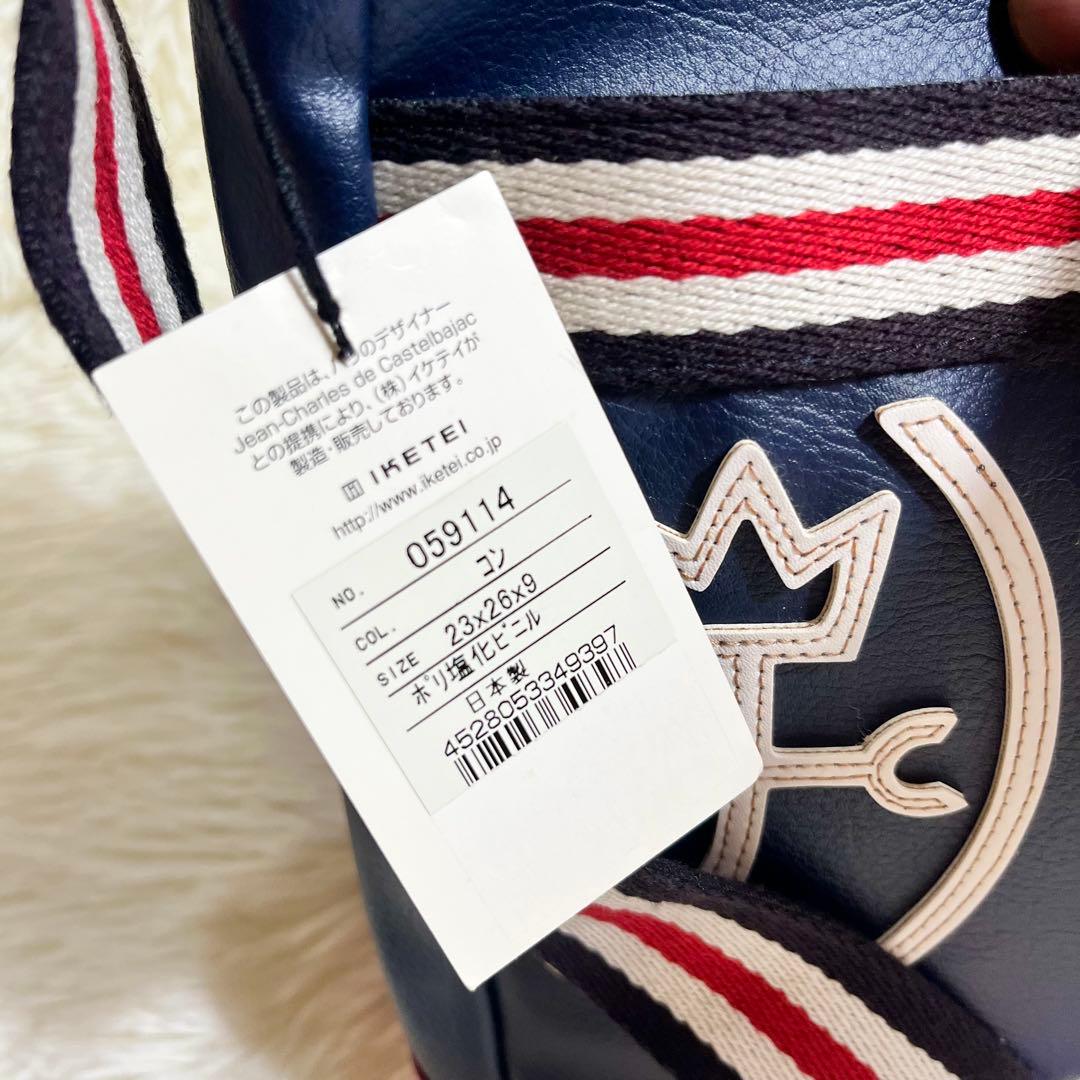 ネイビーCASTELBAJAC