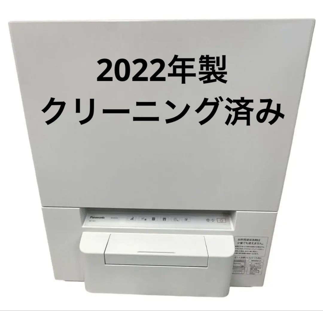 Panasonic NP-TSP1 食器洗い乾燥機