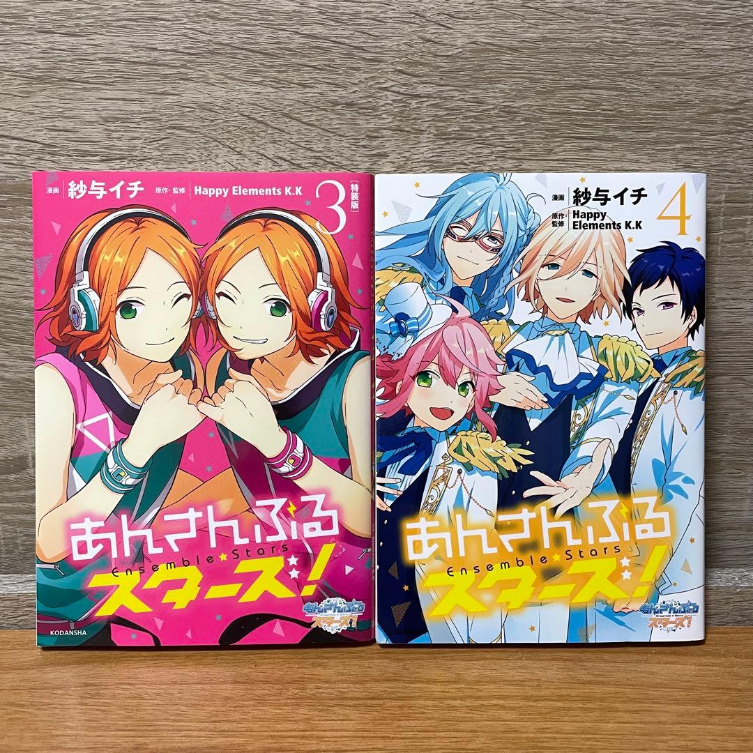 【送料込み】あんさんぶるスターズ! 1〜4巻 全巻セット 完結 紗与イチ 講談社 全巻セット】あんさんぶるスターズ！1〜4巻 4冊セット 紗与イチ