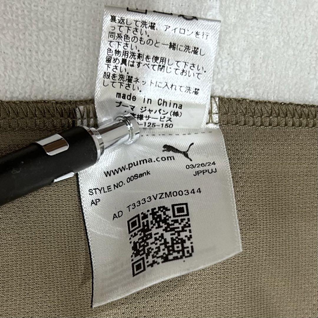 大特価セール【美品】PUMA×Sasquatchfabrix. S完売品 大特価セール【美品】PUMA×Sasquatchfabrix. S完売品 - メルカリ