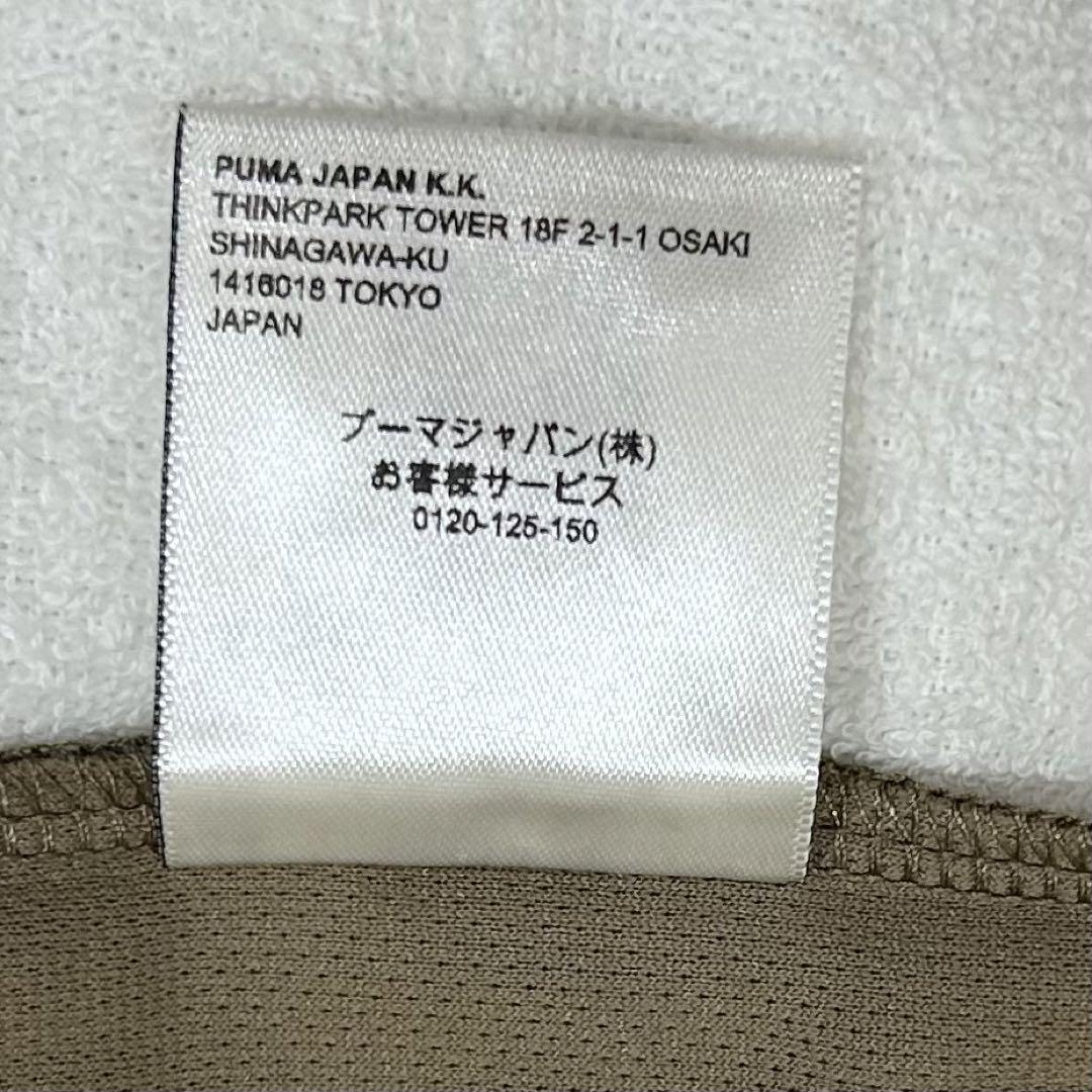 大特価セール【美品】PUMA×Sasquatchfabrix. S完売品 - メルカリ