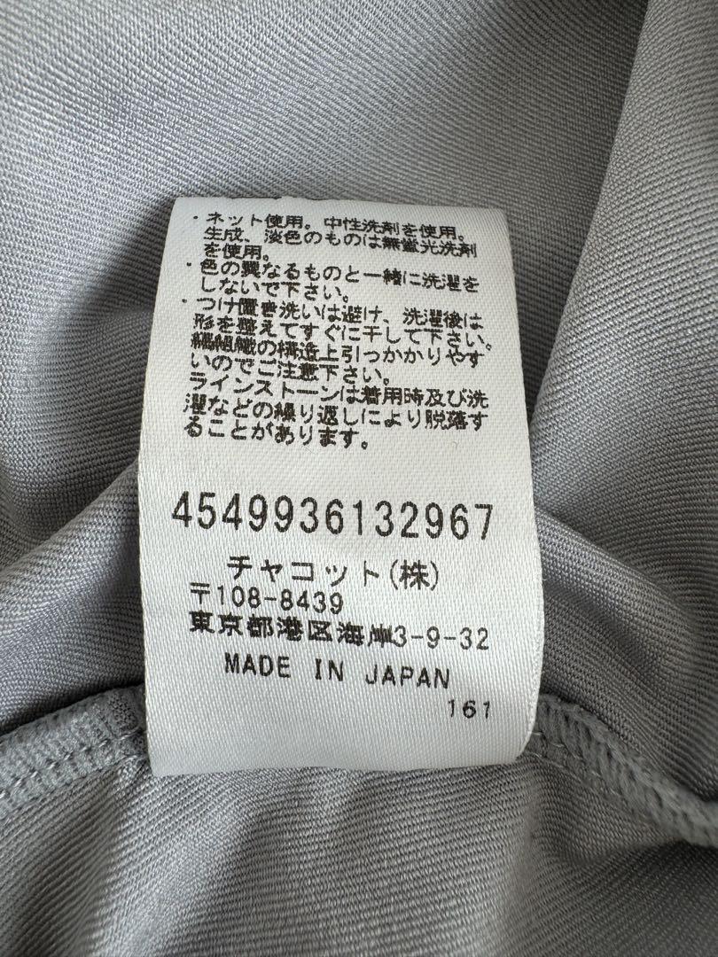 【Nela ライン】 チャコット　グレー 長袖レオタード　美品