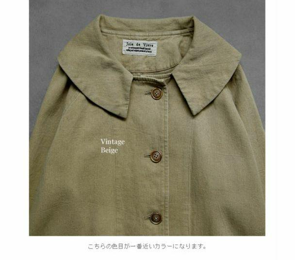 激安大特価 新品 ベリースタイル joie de vivre リネンコットン カバーオール yHZK6-m29899645930 通販爆買い