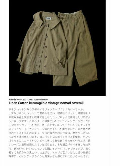 激安大特価 新品 ベリースタイル joie de vivre リネンコットン カバーオール yHZK6-m29899645930 通販爆買い
