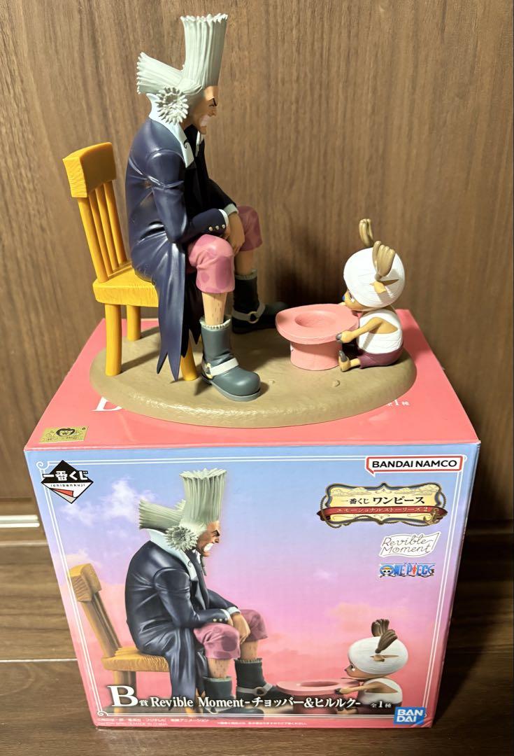 一番くじ ワンピース エモーショナルストーリーズ２　フィギュアコンプ