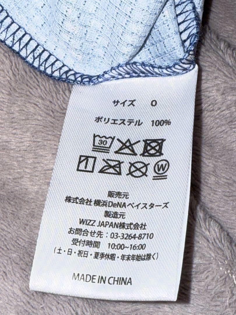 横浜DeNAベイスターズ　筒香嘉智　スタナイ　ユニフォーム　Oサイズ　新品未着用