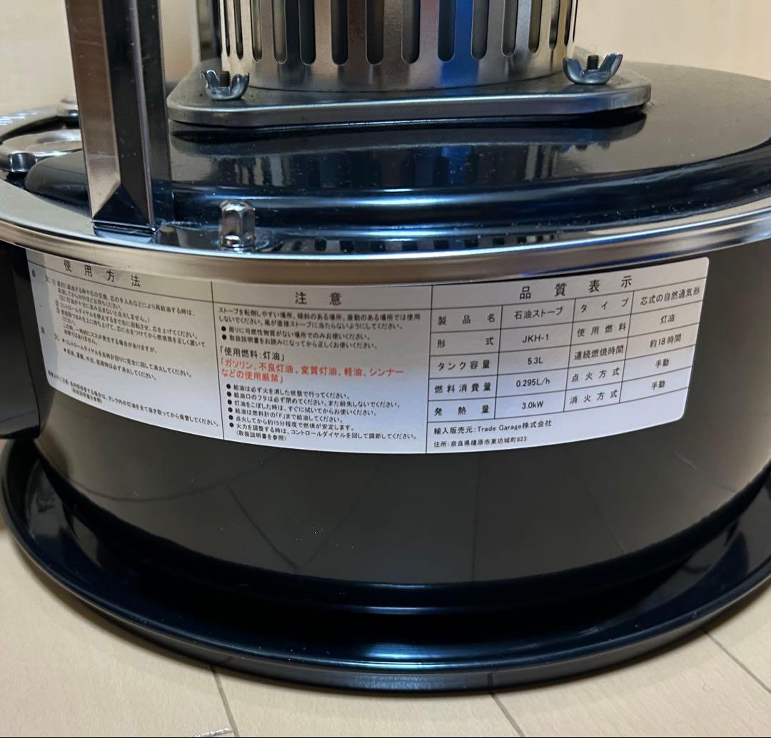 パセコPASECO石油ストーブ キャンプ アウトドア パセコPASECO石油ストーブ キャンプ アウトドア