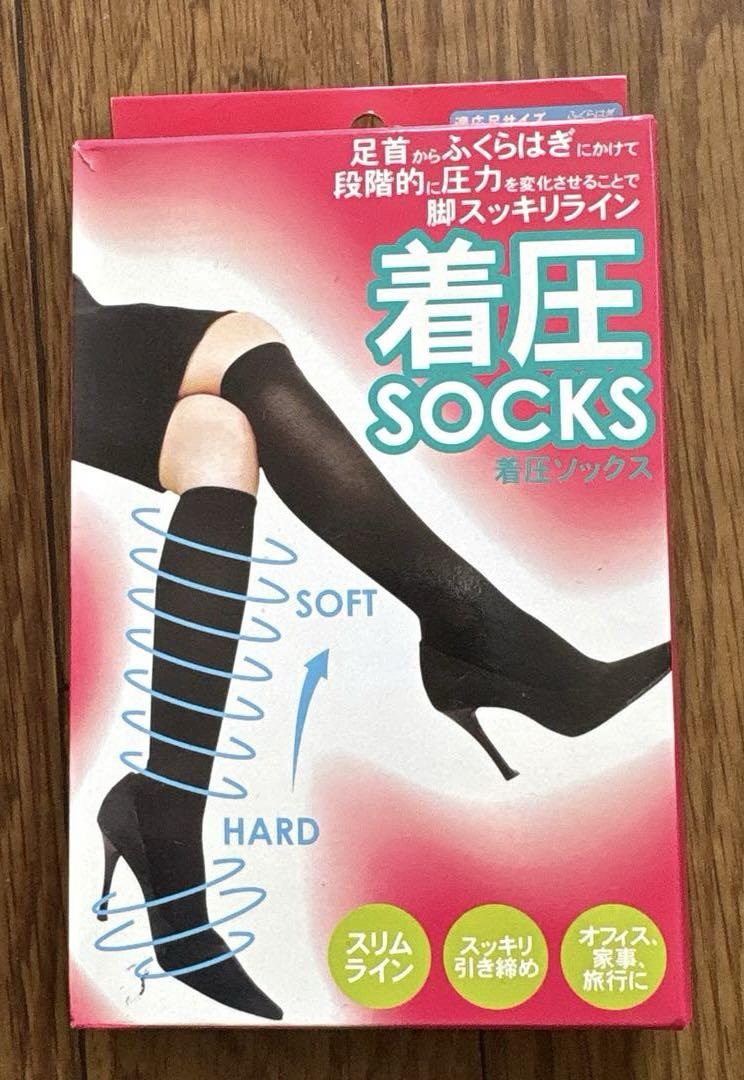 着圧ソックス ブラック M-L (23-25cm) 新品未使用 超美圧ソックス DX ML ブラック 未使用 - メルカリ