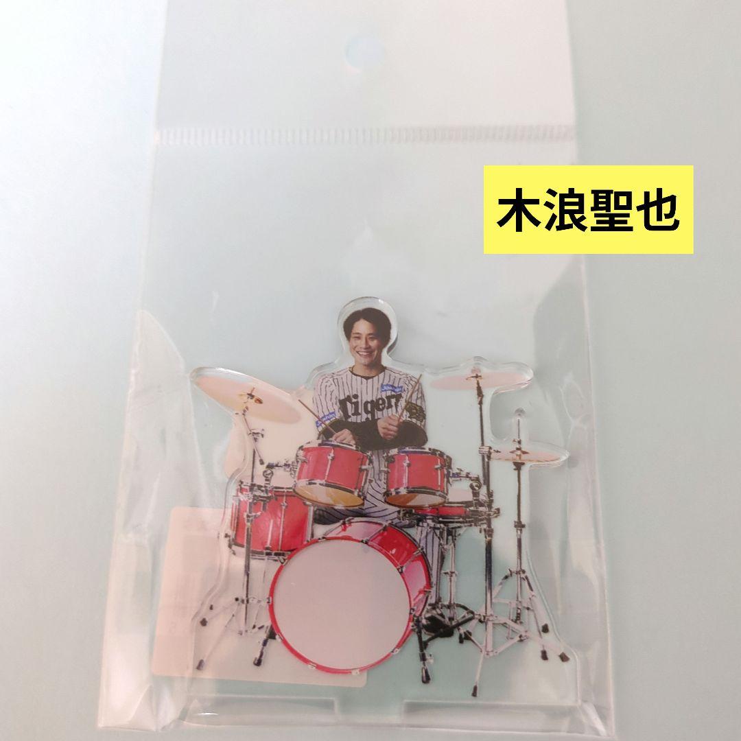 阪神タイガース トラフェス限定 バンド風アクリルスタンド 木浪