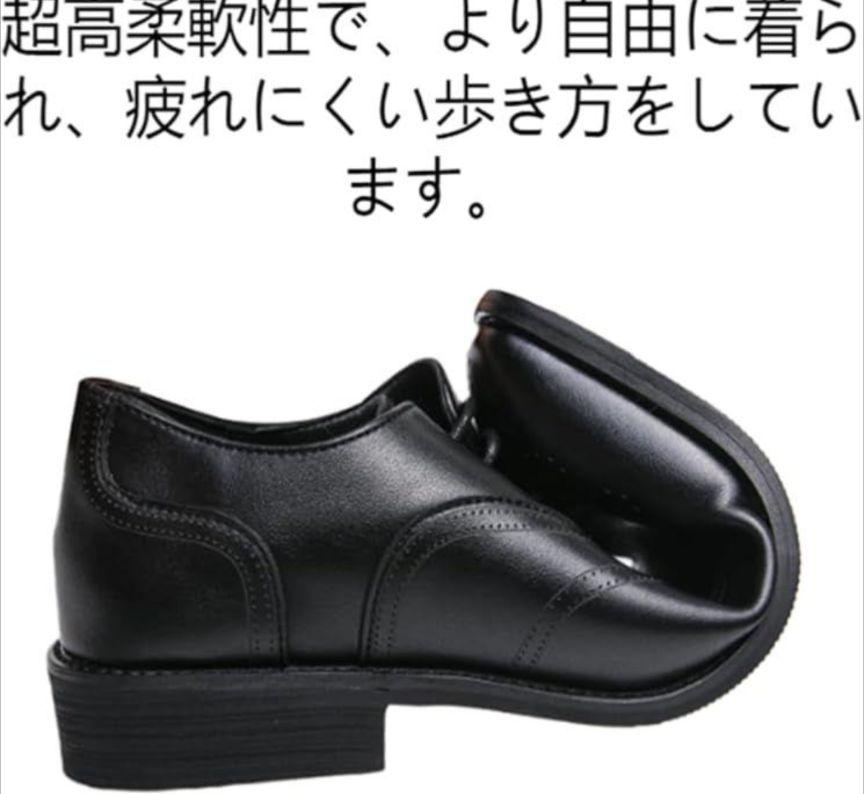 美品⭐ ビジネスシューズ 通気性 メンズ 革靴 防水 高級革 PUレザー 美品⭐ ビジネスシューズ 通気性 メンズ 革靴 防水 高級革 PUレザー