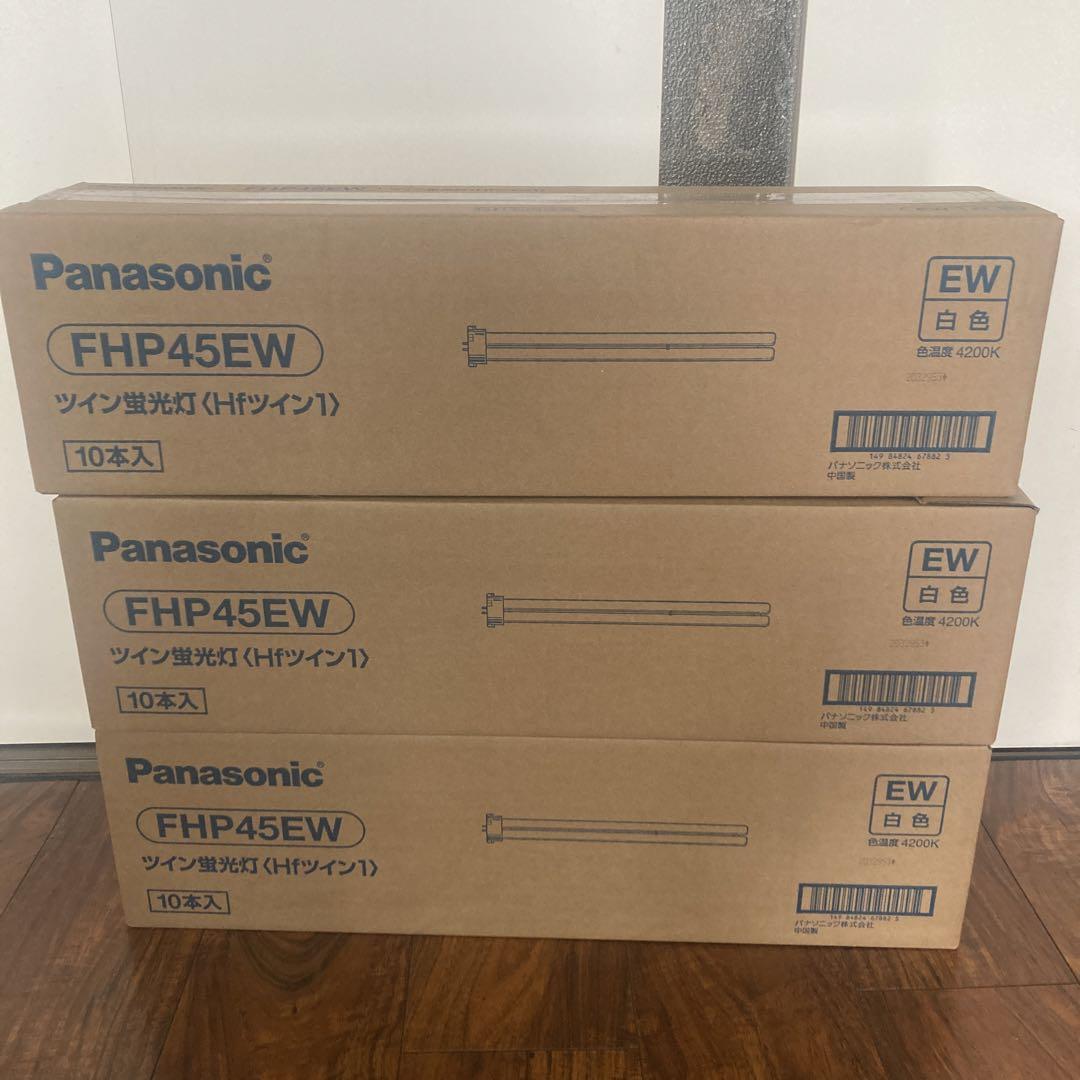 Hfツイン1 ツイン蛍光灯 FHP45EW （白色）30本