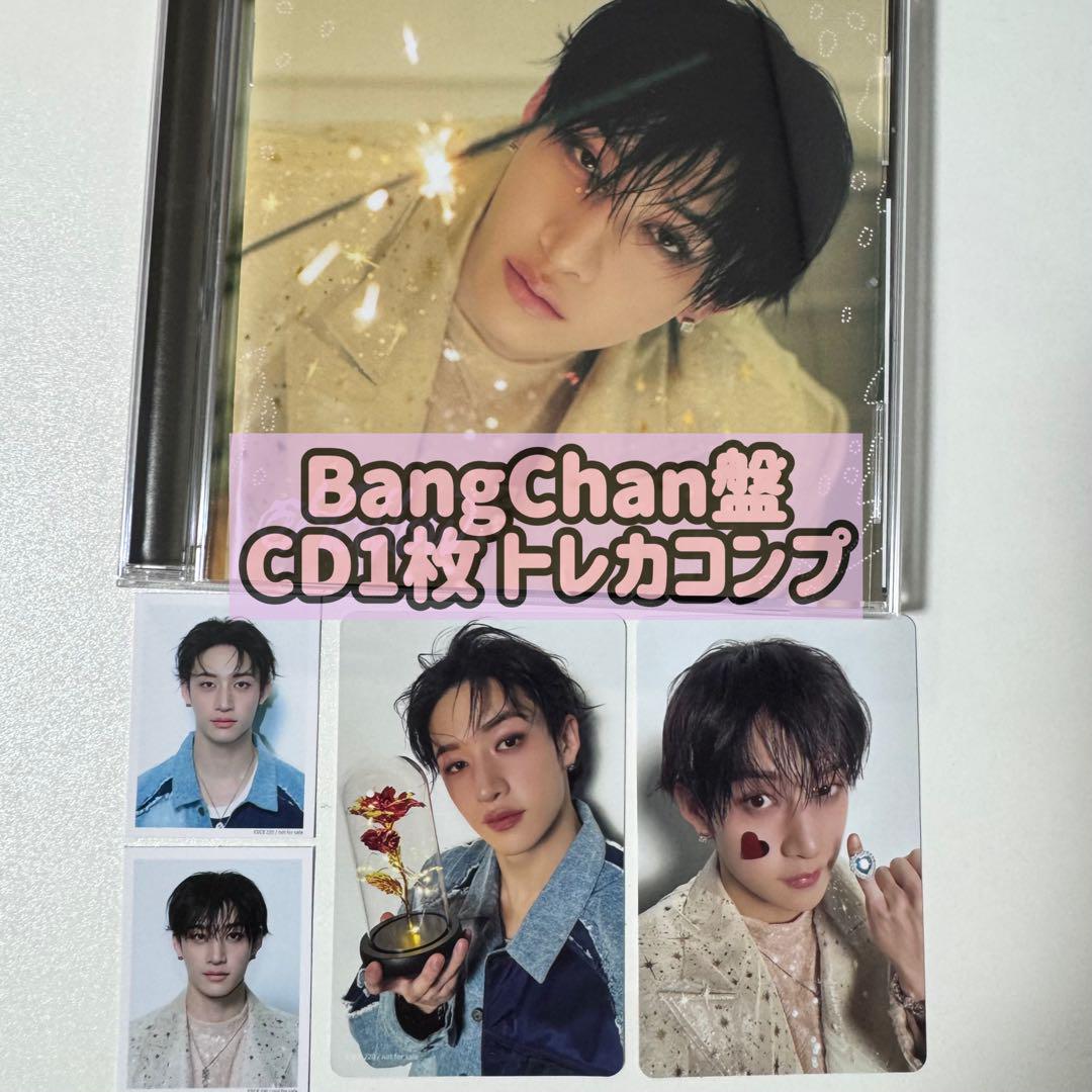 最適な価格 両面トレカ CD Chan Bang Hollow FC限定 スキズ コンプ メルカリ - K-POP・アジア