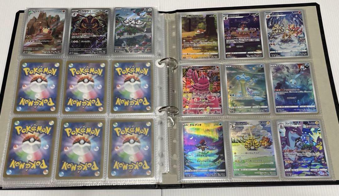 【本日特価】 21シリーズ AR ポケカ コンプ 全266種 ポケモンカードゲーム