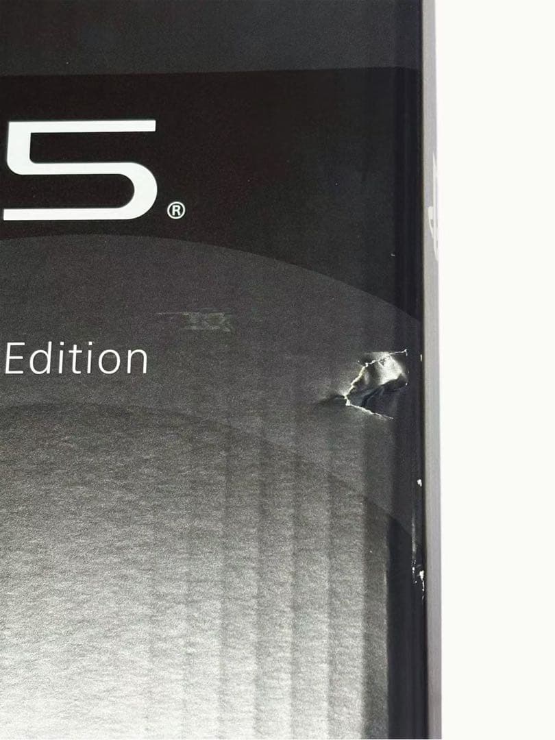 新品未使用 PS5 プレイステーション デジタルエディション CFI-2000B