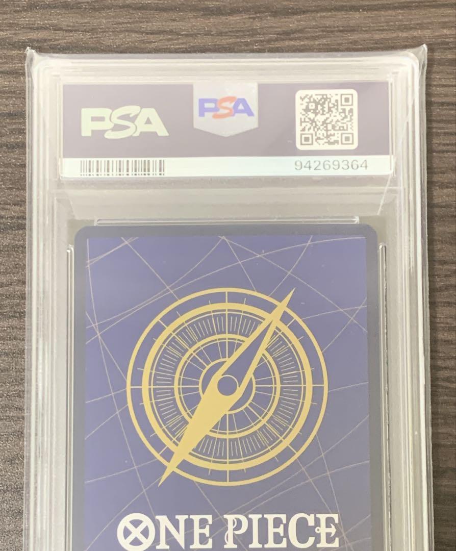 ワンピースカード レベッカ SP スペシャルカード 双璧の覇者 PSA10 ①