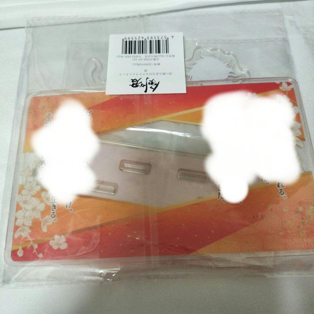 剣が君 螢 アクリル まとめ売り - メルカリ