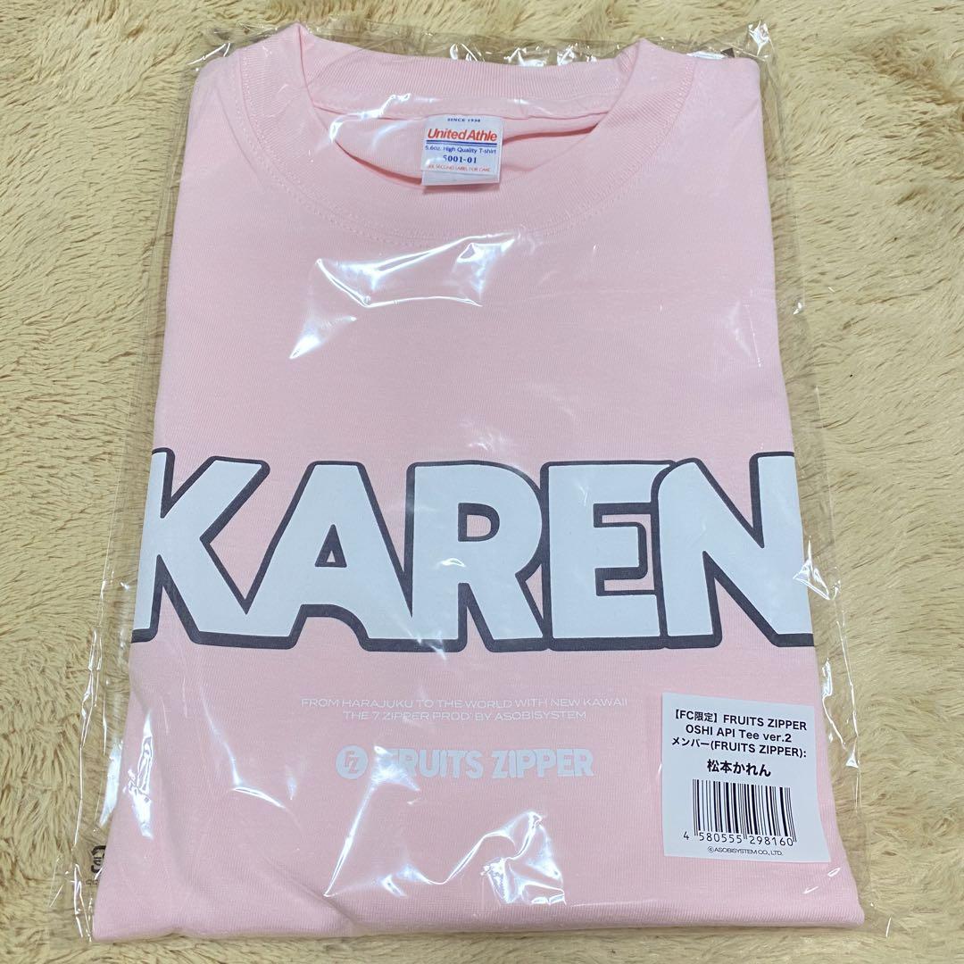 FRUITS ZIPPER OSHI API Tee ver.2 松本かれん FRUITS ZIPPER OSHI API Tee ver.2 松本かれん - メルカリ