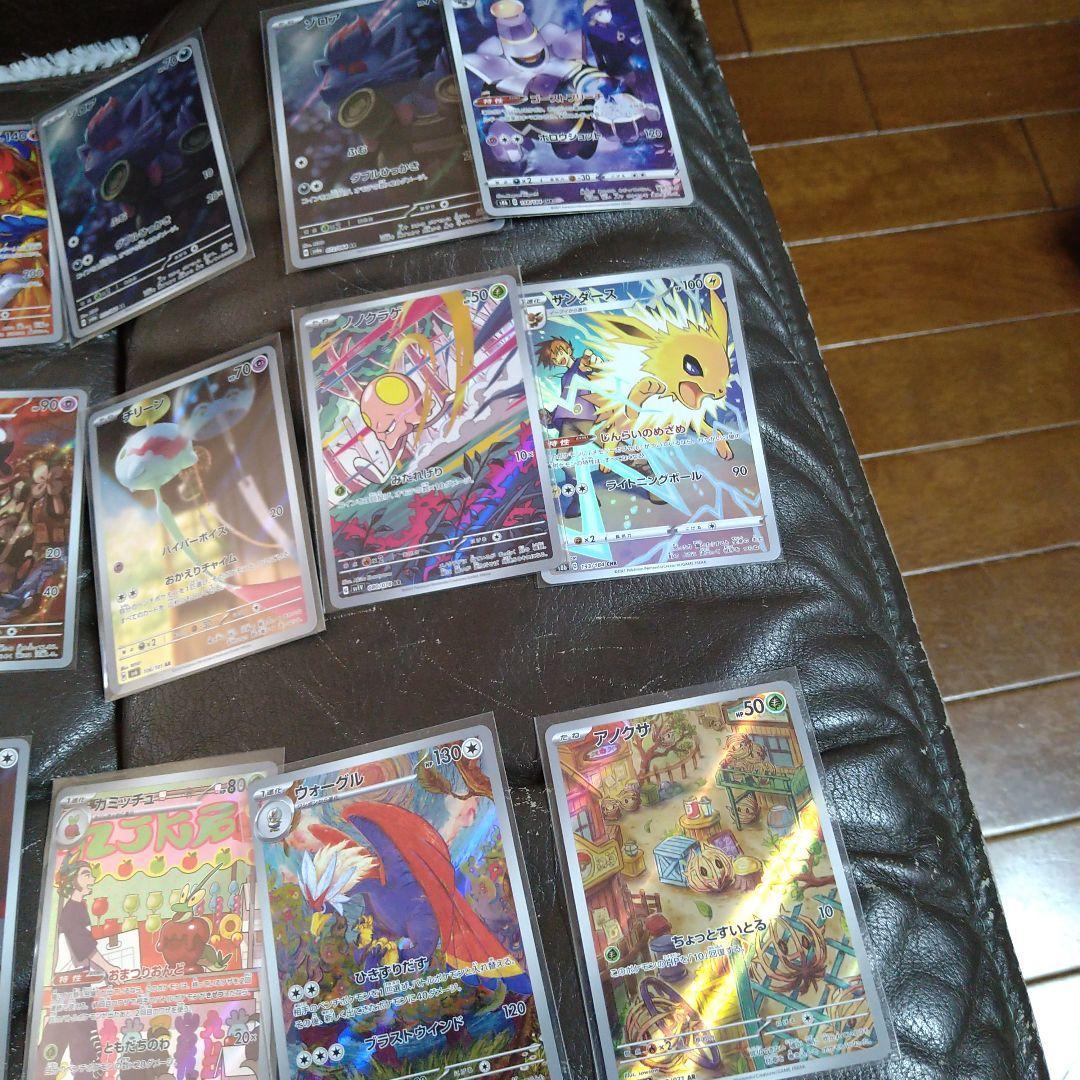 ポケモンカード AR約40枚セット まとめ売り - メルカリ