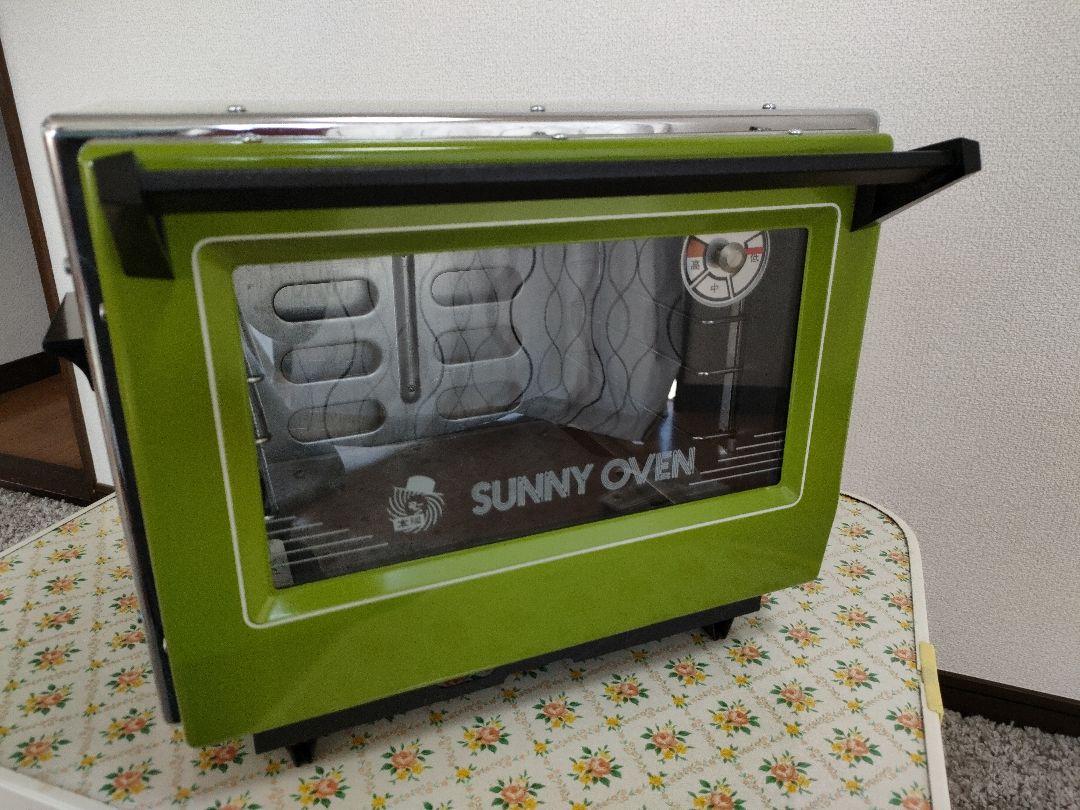 天火オーブン　SUNNY OVEN 　昭和レトロ オーブン