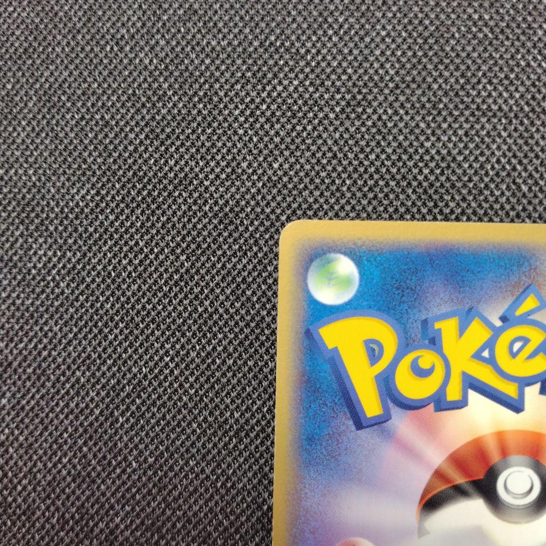 ポケモンカード R団のペルシアンex プロモ