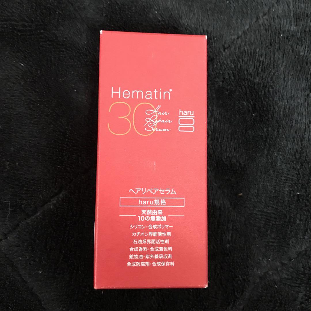 haru hematin30  ヘアリペアセラム 50ml