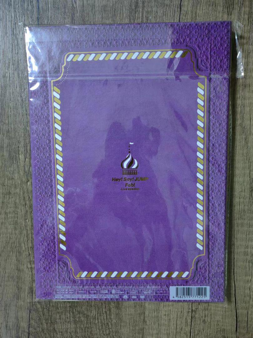 Hey! Say! Jump Fab Live Speaks Limited Edition Japanese Idol