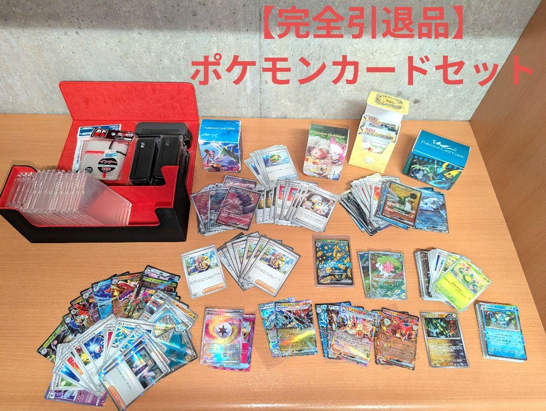 ポケモンカード引退品 デッキ汎用多数 ＋ローダー、ケース