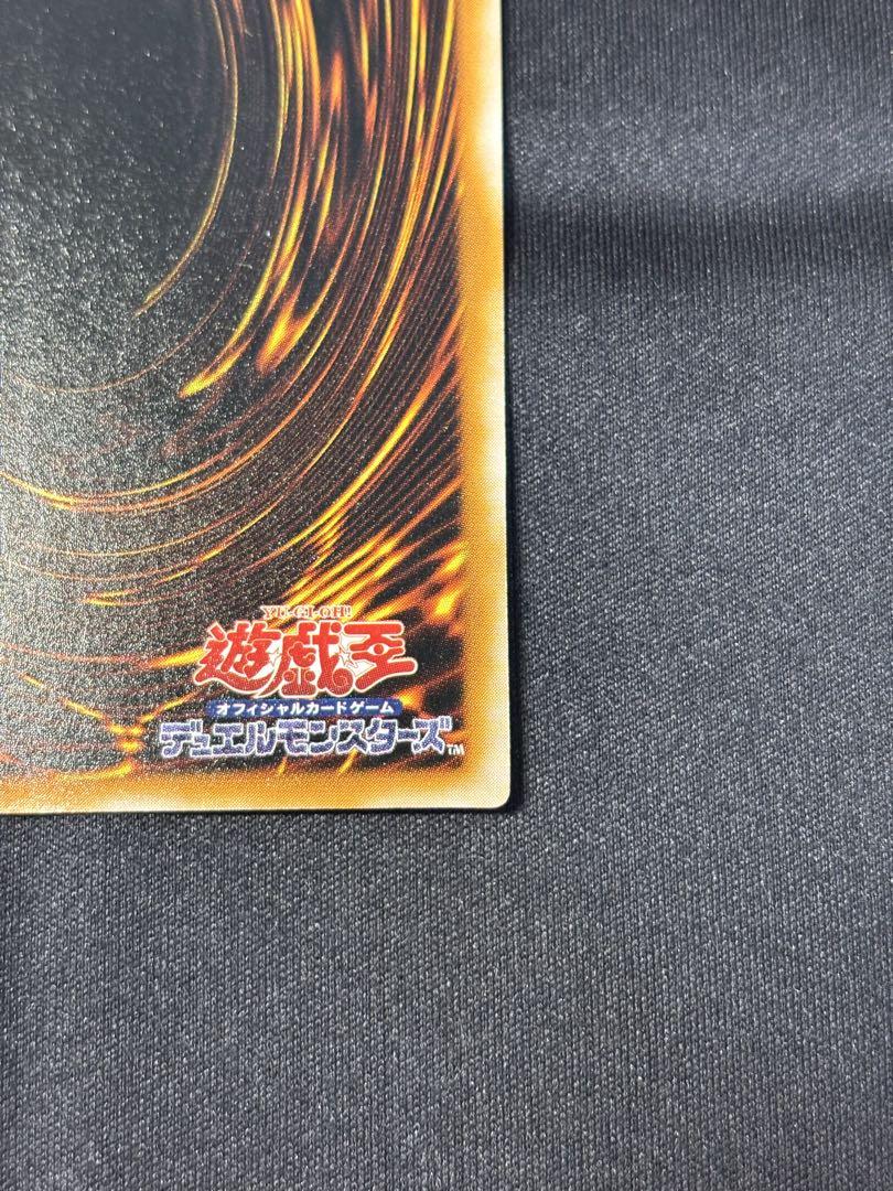 【2月25日まで】ブラックマジシャン　レリーフ