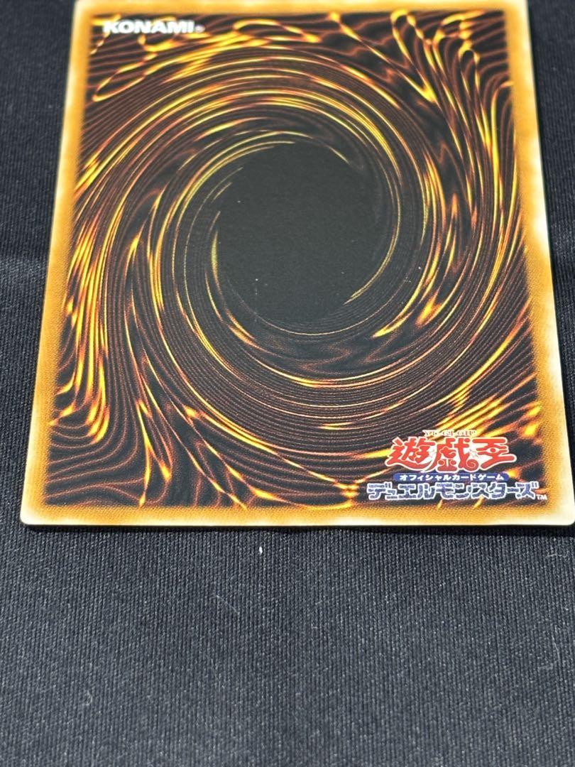 【2月25日まで】ブラックマジシャン　レリーフ