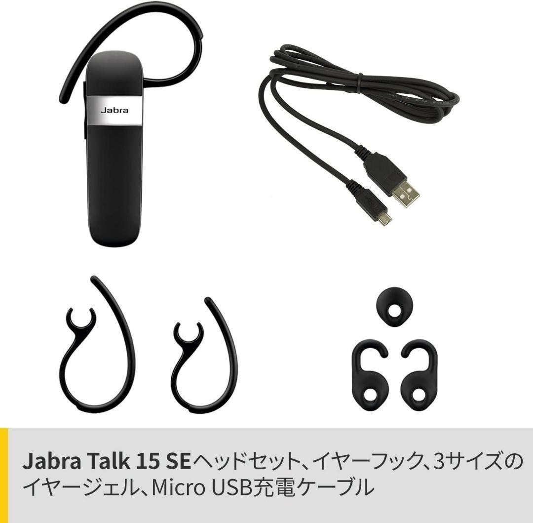Jabra Talk 15 Bluetooth Headset for Hands-Free Calls with