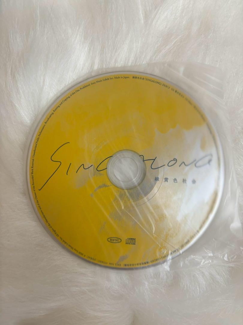 緑黄色社会 CD 3点セット(SINGALONG、Actor、pinkblue)