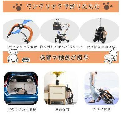 ペットカート 犬用コンパクト 小型犬 中型犬 猫 分離型 多頭 軽量 取り外し
