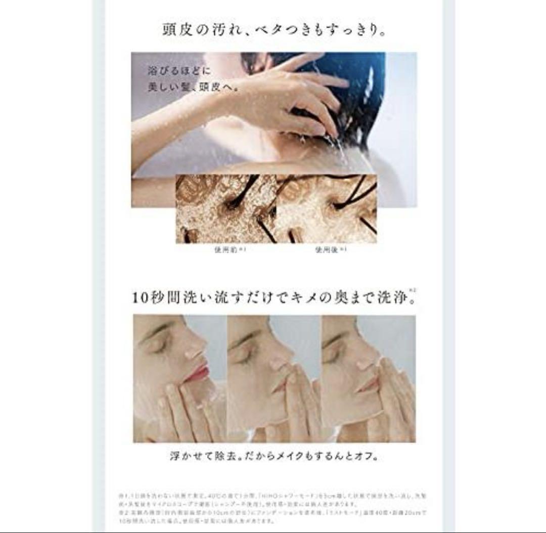 新品MYTREX HIHO FINE BUBBLEシャワーヘッド マイトレックス