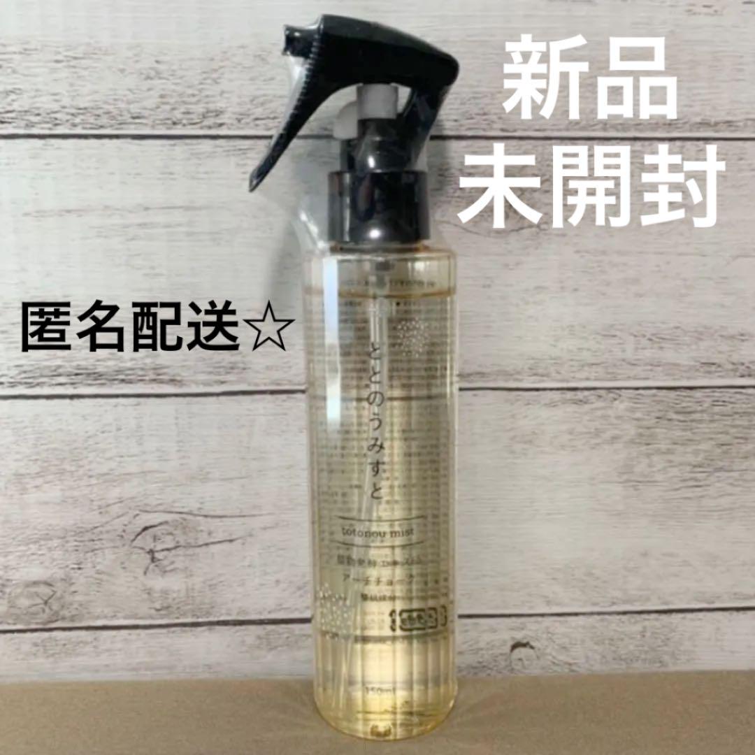 100%本物 洗顔グッズ-【新品未使用】ファンファレ ととのうみすと 150ml - www.nexgenmedical.com 100%本物 洗顔グッズ-【新品未使用】ファンファレ ととのうみすと 150ml - www.nexgenmedical.com