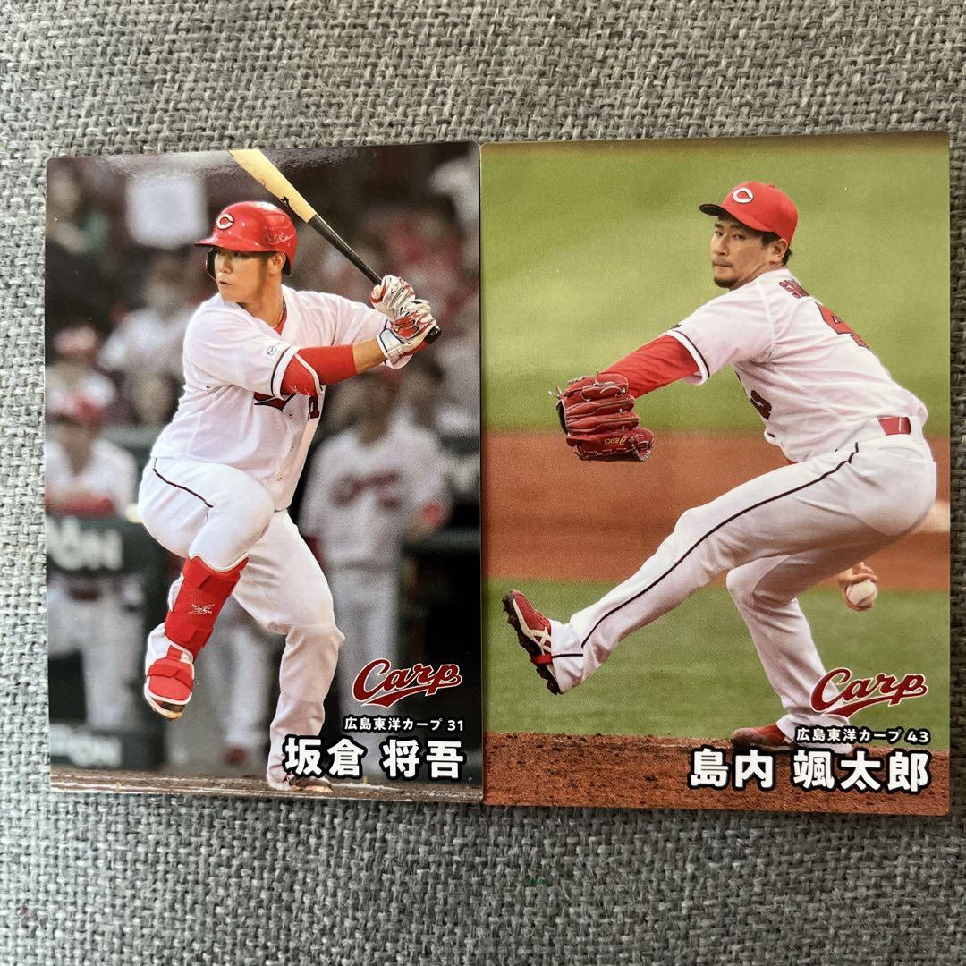 カルビー野球カード 「しまとら様」専用 51VCsAHRNqL._UF350,350_QL50_.jpg