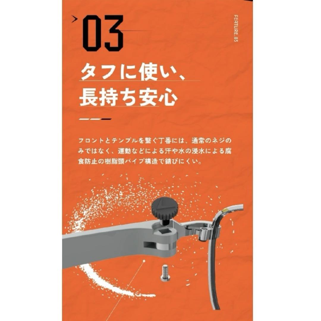 愛眼 ちょこスポメガネ　軽量　ずれない　スタイリッシュ　オシャレ　【新品】