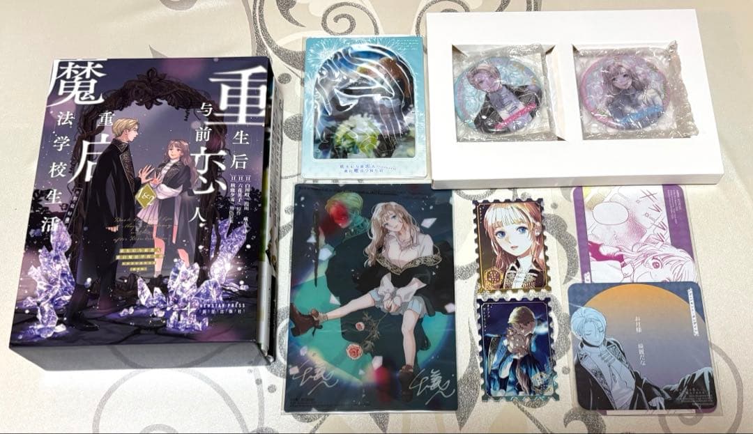 死に戻りの魔法学校生活を、元恋人とプロローグから ただし好感度はゼロ 豪華版