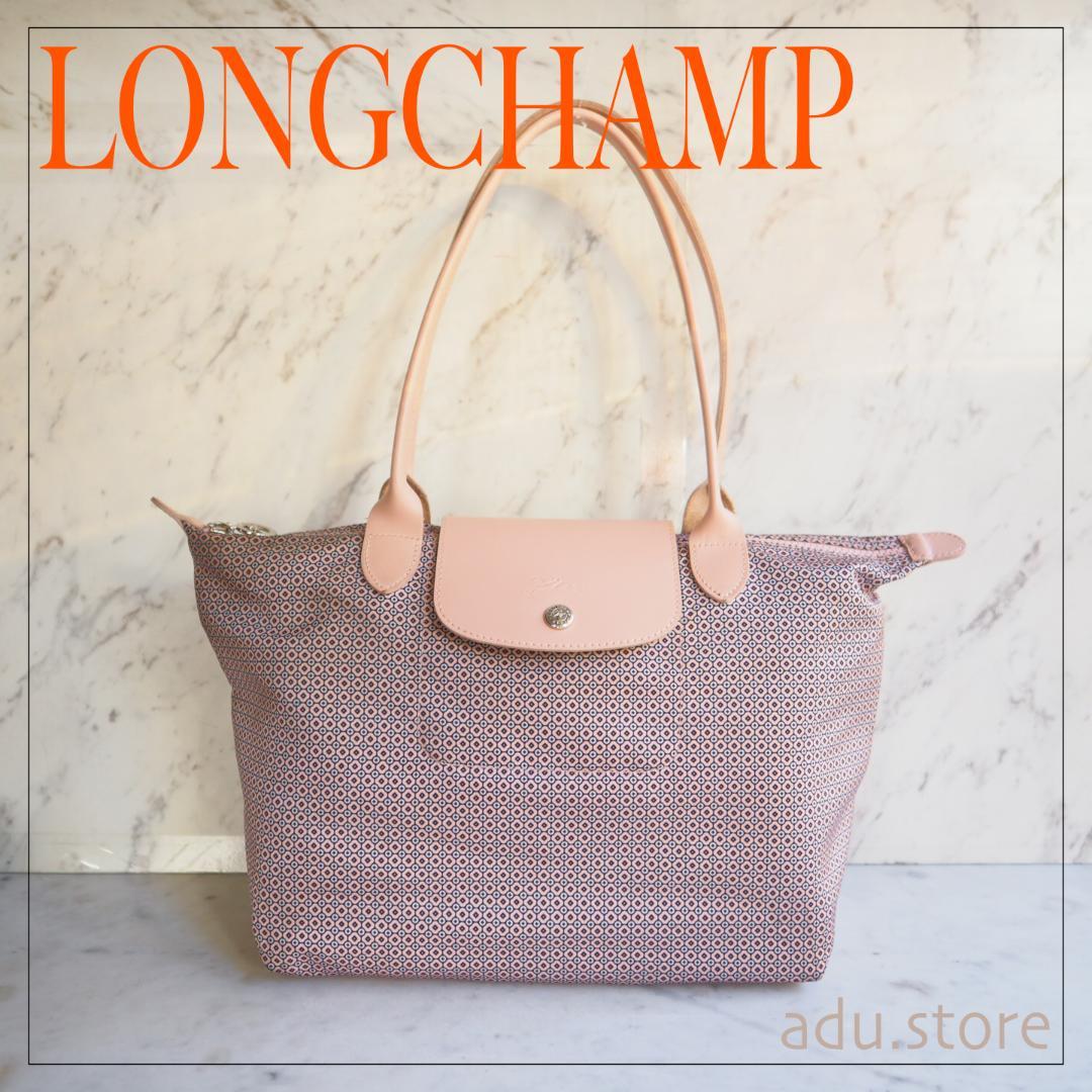 ロンシャン ル プリアージュ LE PLIAGE ナイロン トートバッグ