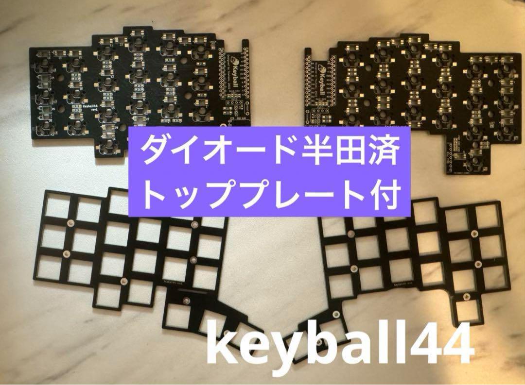 ダニs様 リクエスト 3点 まとめ商品