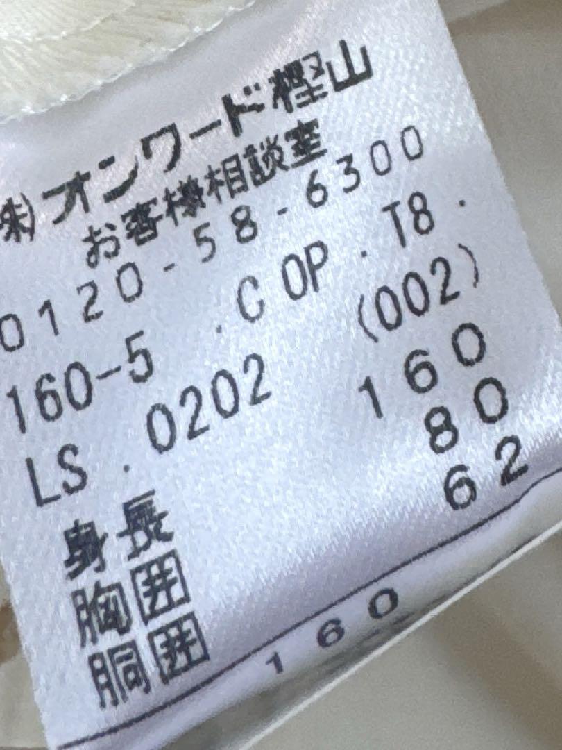 極美品 TOCCA トッカ ワンピース フォーマル 発表会 結婚式 160