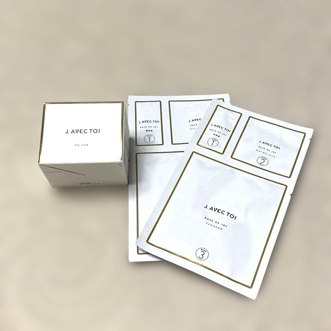 未使用品　J. AVEC TOI トリートメントクリーム パシャ II 100g J.AVEC TOI トリートメントクリーム パシャⅡ 100g セット