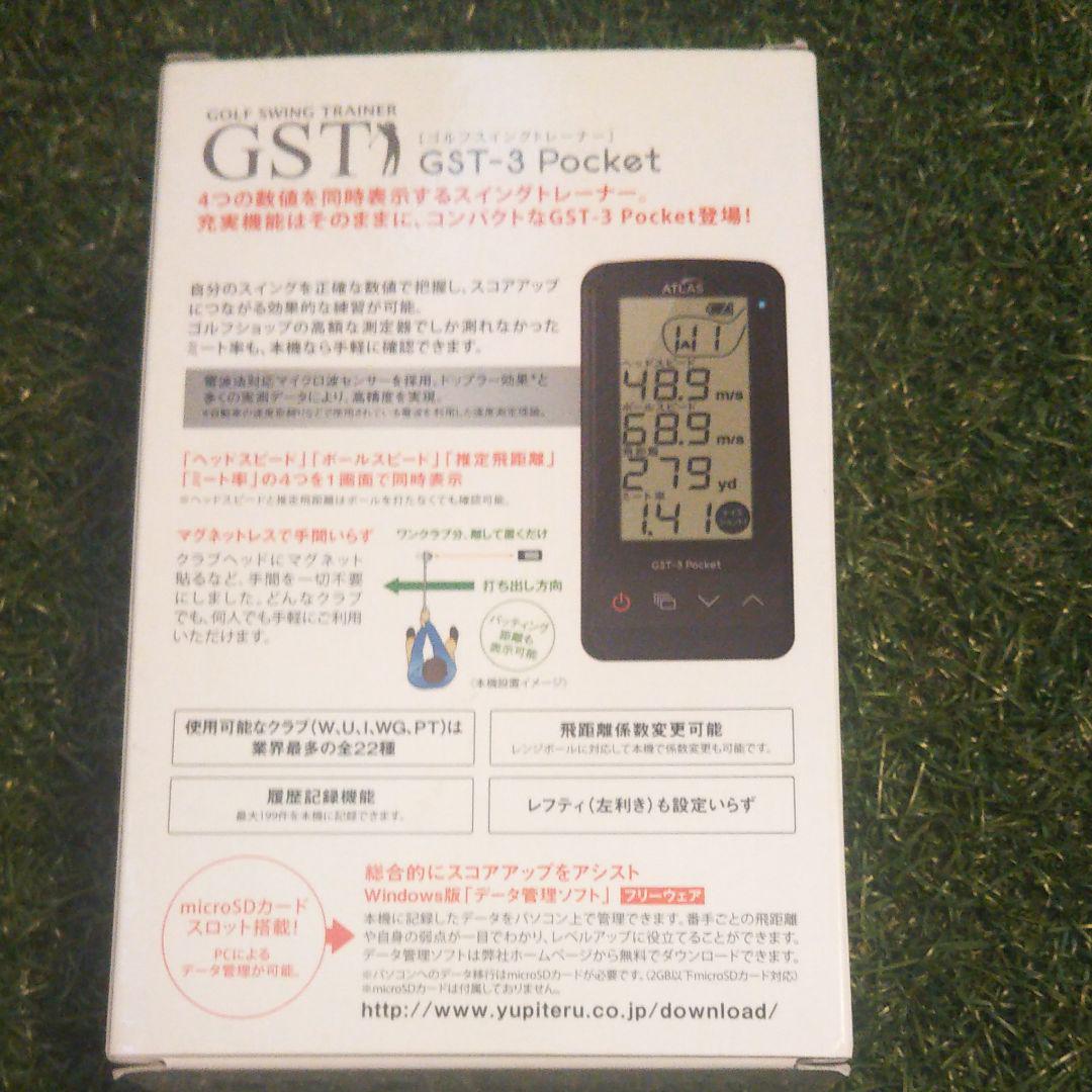 ユピテル 測定器 MVIC9-m29909924515 ゴルフスイングスイング 100%新品