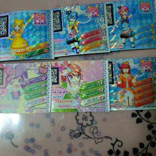 予約販売 一律50円+送料62円~、ガチャチケ、キャラトモチケ、プリパラ、 その他 トレーディングカード¥100,444-eur-artec.fr 予約販売 一律50円+送料62円~、ガチャチケ、キャラトモチケ、プリパラ、 その他 トレーディングカード¥100,444-eur-artec.fr