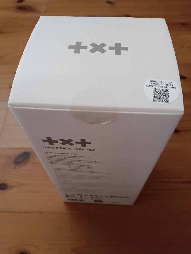 TXT ペンライト ver2