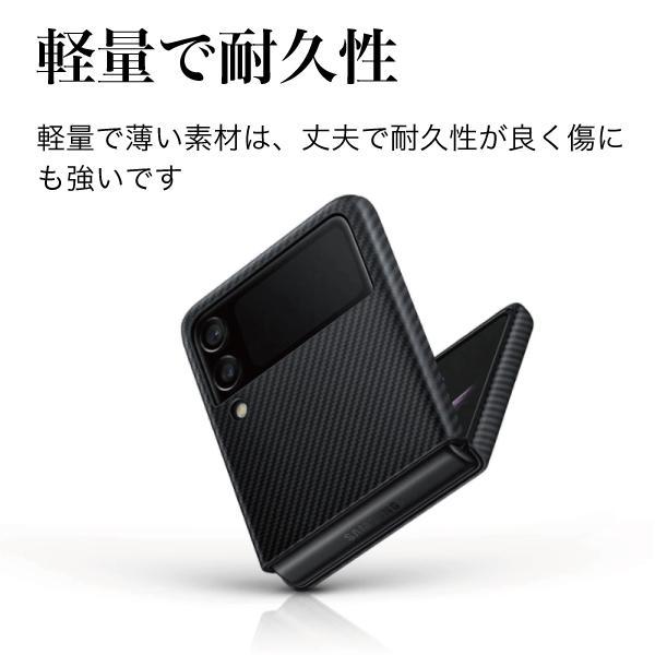 海外限定 Galaxy Z Flip3 5G ケース 純正 アラミドカバー lO3Jn-m29910784536 最新品定番