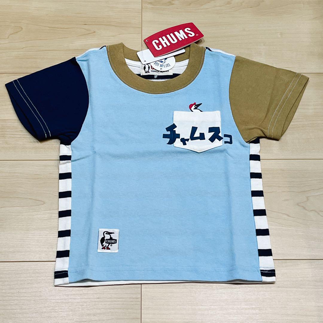 CHUMS/チャムス】親子リンクコーデセット トップス