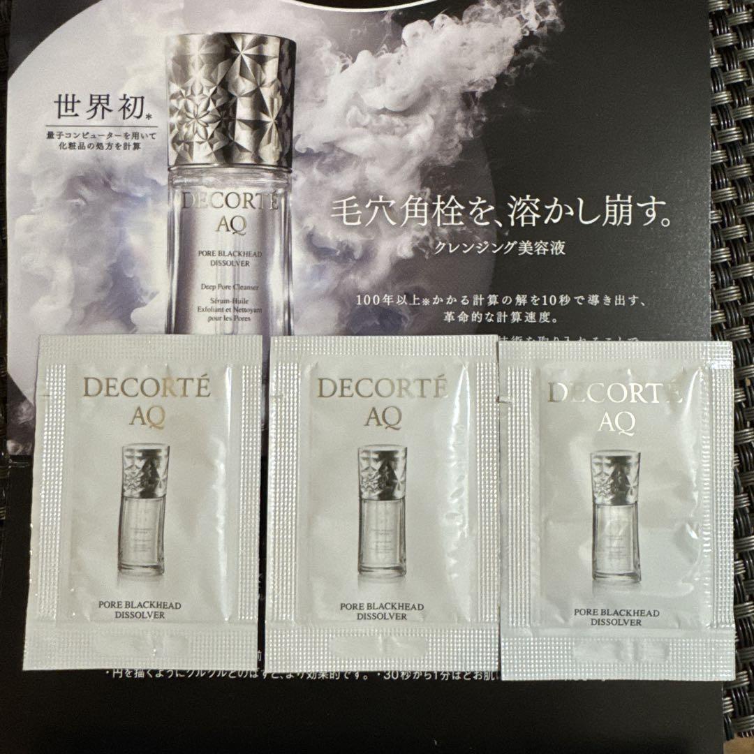 akubコスメデコルテAQ毛穴美容液オイル AQ 毛穴美容液オイル | DECORTÉ（コスメデコルテ）公式