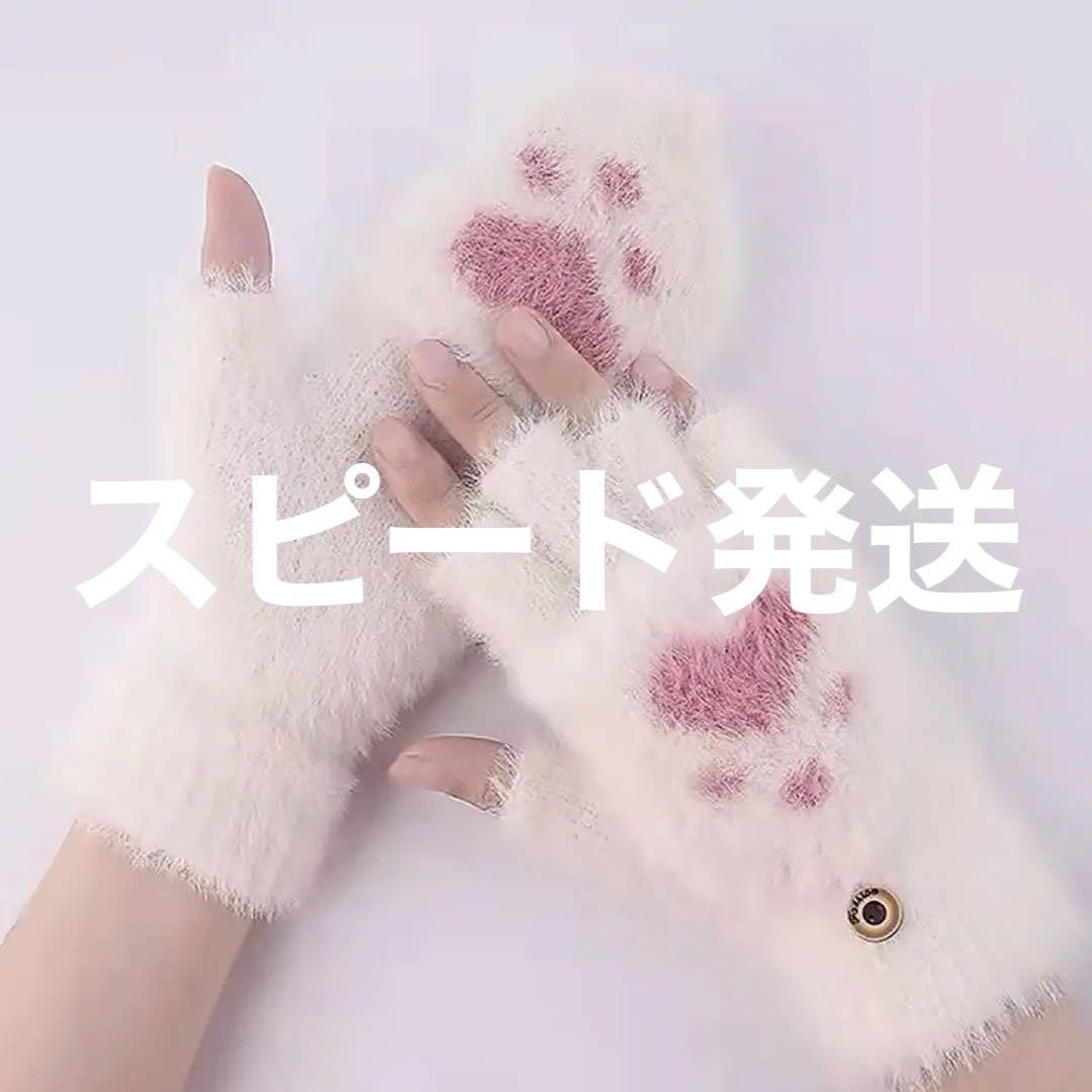 ミトン 手袋 レディース ワンサイズ メルカリ